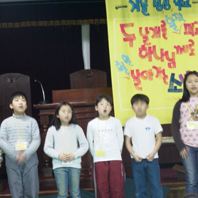 2003년 소년부 겨울성경학교 사진 48