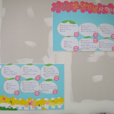 희년기념 특별 전시회 사진 12