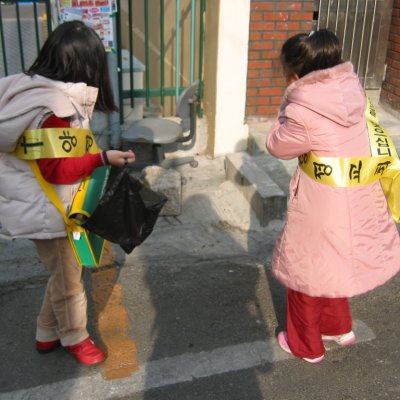 소년부 환경지킴이 행사 사진 10