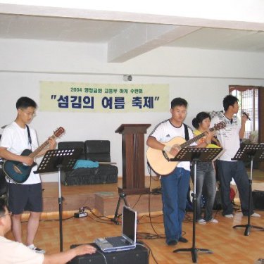 2004년 고등부 여름수련회 사진 5