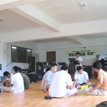 2004년 고등부 여름수련회 사진 8