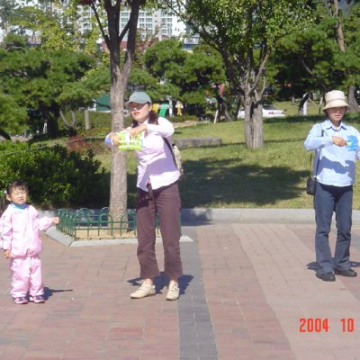 2004년 아기학교 가을소풍 사진 18