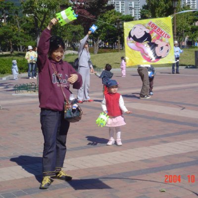 2004년 아기학교 가을소풍 사진 21