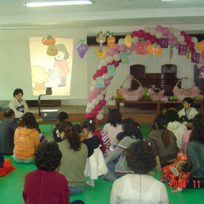 2004년 아기학교 추수감사행사 사진 4