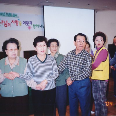 2004년 경로대학 모습들 사진 2