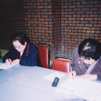 2004년 경로대학 모습들 사진 6