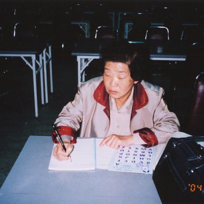 2004년 경로대학 모습들 사진 16