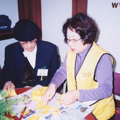 2004년 경로대학 모습들 사진 19