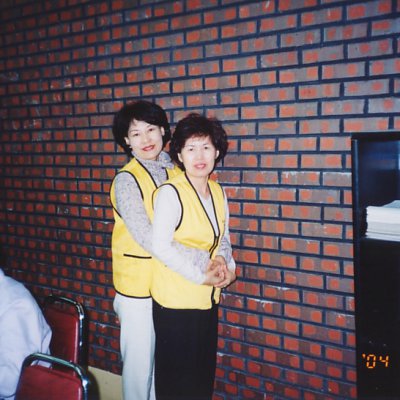 2004년 경로대학 모습들 사진 22