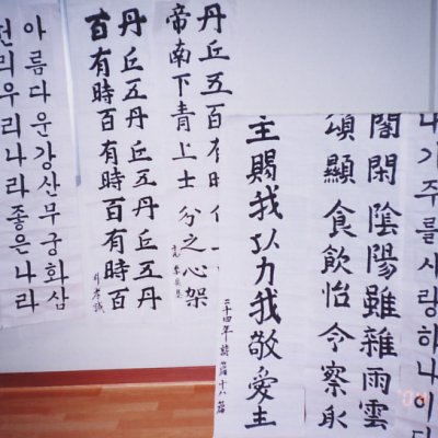 2004년 경로대학 모습들 사진 25