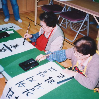 2004년 경로대학 모습들 사진 26