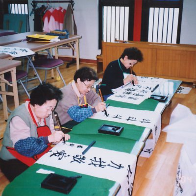 2004년 경로대학 모습들 사진 29