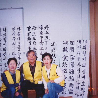 2004년 경로대학 모습들 사진 30