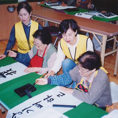 2004년 경로대학 모습들 사진 33