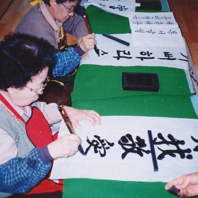 2004년 경로대학 모습들 사진 34