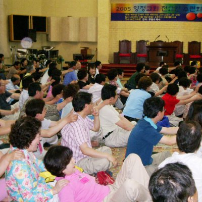 2005년 전교인 수련회 사진 10