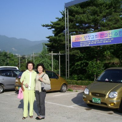 2005년 전교인 수련회 사진 39