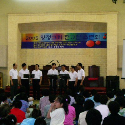 2005년 전교인 수련회 사진 50