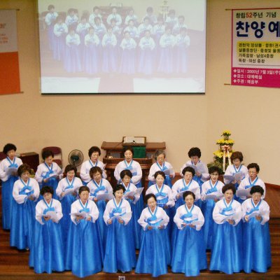 2005년 창립기념 찬양예배 사진 2