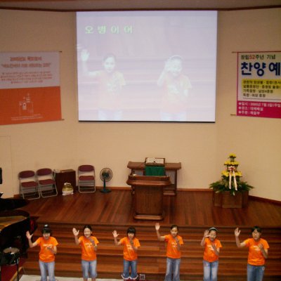 2005년 창립기념 찬양예배 사진 5