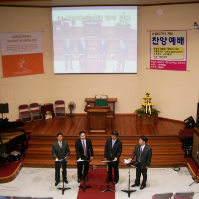 2005년 창립기념 찬양예배 사진 9