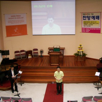 2005년 창립기념 찬양예배 사진 11