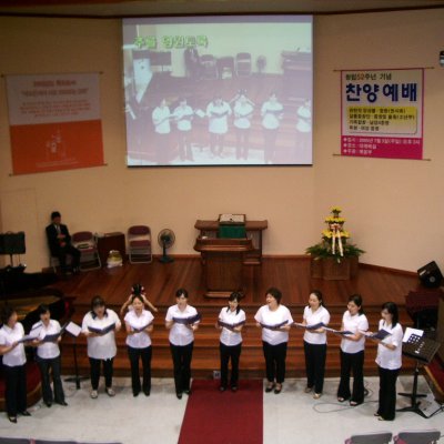 2005년 창립기념 찬양예배 사진 15