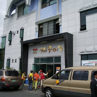 양정경로대학 가을소풍 사진 31