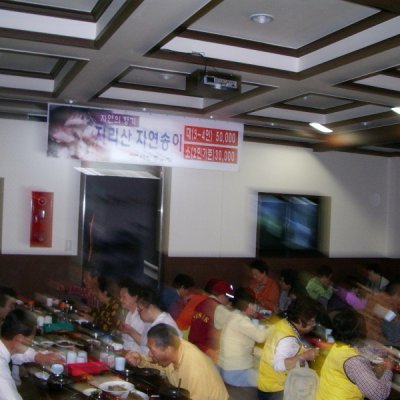 양정경로대학 가을소풍 사진 53