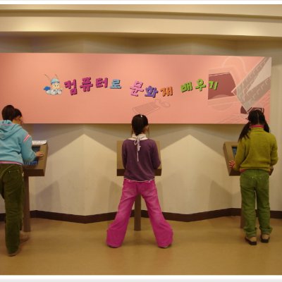 어린이 독서교실 사진 7