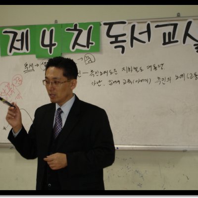 어린이 독서교실 사진 15