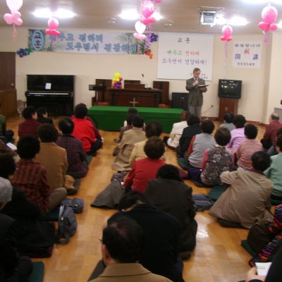2006년 경로대학 개강 사진 7