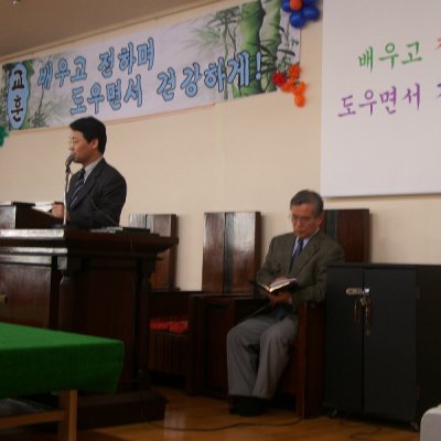 2006년 경로대학 개강 사진 9