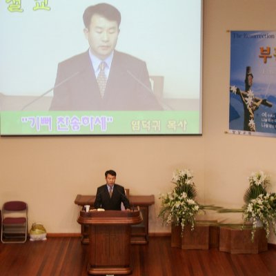 2006년 부활절기념 칸타타 (시온찬양대) 사진 34