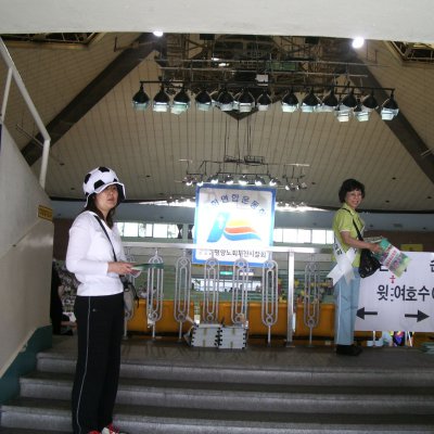 2006년 평양노회 연합운동회 사진 2