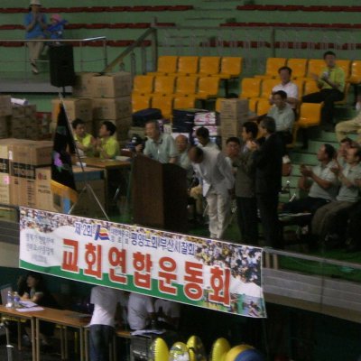 2006년 평양노회 연합운동회 사진 14
