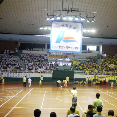 2006년 평양노회 연합운동회 사진 20