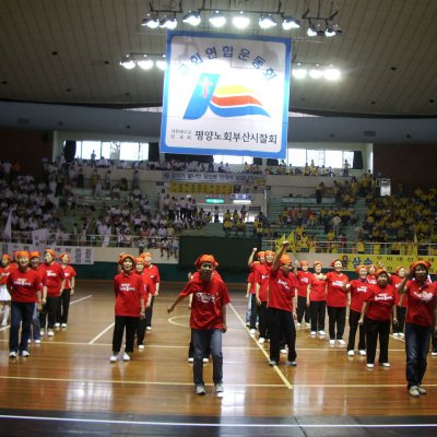 2006년 평양노회 연합운동회 사진 34