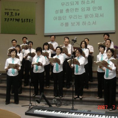 2006년 엘림찬양단 발표회 사진 3