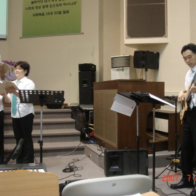 2006년 엘림찬양단 발표회 사진 4
