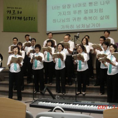 2006년 엘림찬양단 발표회 사진 5
