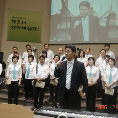 2006년 엘림찬양단 발표회 사진 9