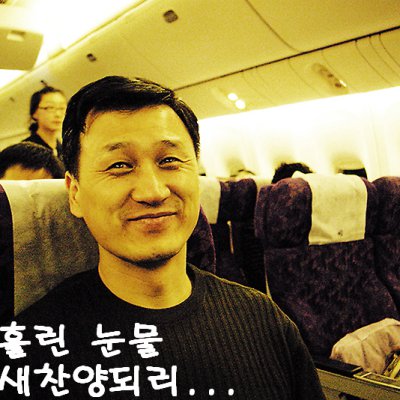 2006년 태국 단기선교 사진 65