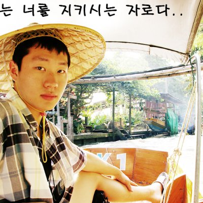2006년 태국 단기선교 사진 70