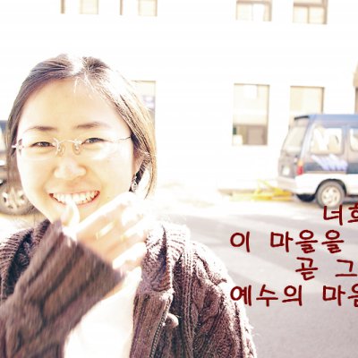 2006년 태국 단기선교 사진 71