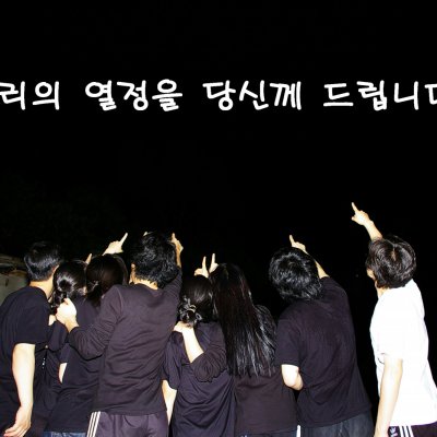 2006년 태국 단기선교 사진 78