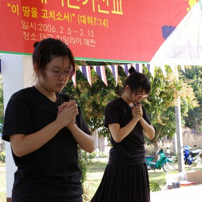 2006년 태국 단기선교 사진 99