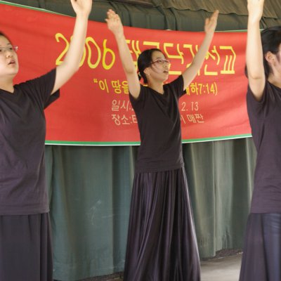 2006년 태국 단기선교 사진 120