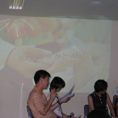 2006년 고등부 여름수련회 사진 3