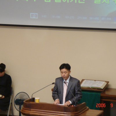 2006년 유치부 간세대예배 사진 4